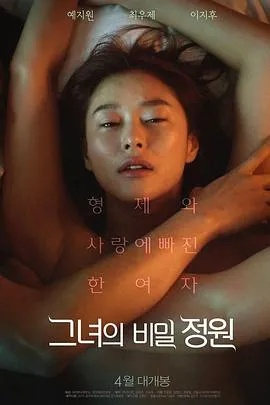 韩国电影在线观看免费观看完整版（免费在线观看韩国电影完整版，探索无尽的电影世界）