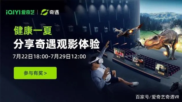 在线观看（在线观看，重塑娱乐体验的未来趋势）