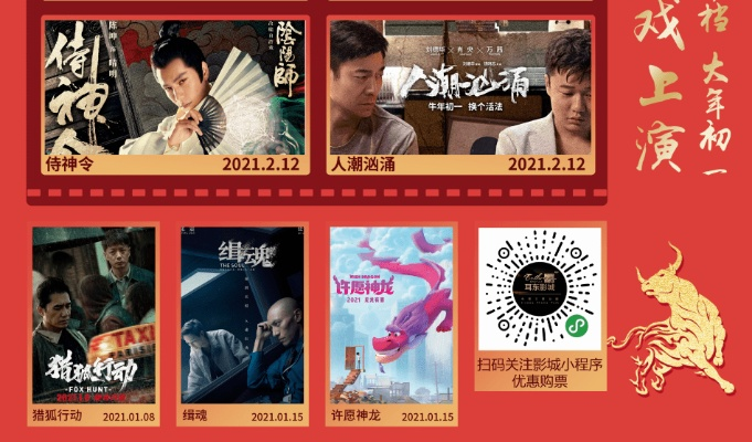 免费电影在线观看（免费电影在线观看，享受影视娱乐的新时代方式）