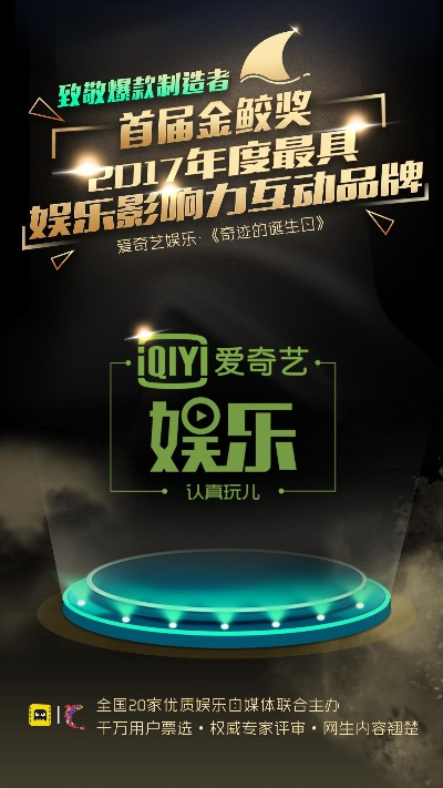 爱奇艺在线观看（爱奇艺在线观看，探索数字娱乐的新纪元）