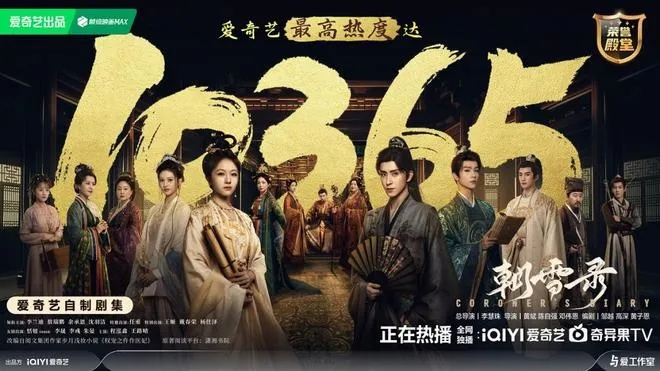 爱奇艺在线观看（爱奇艺在线观看，探索数字娱乐的新纪元）