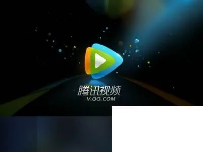 腾讯视频网页版（腾讯视频网页版，在线视频的优选体验）