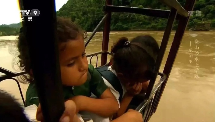 跋山涉水上学路纪录片 全集（跋山涉水上学路，一部真实而感人的纪录片全集）