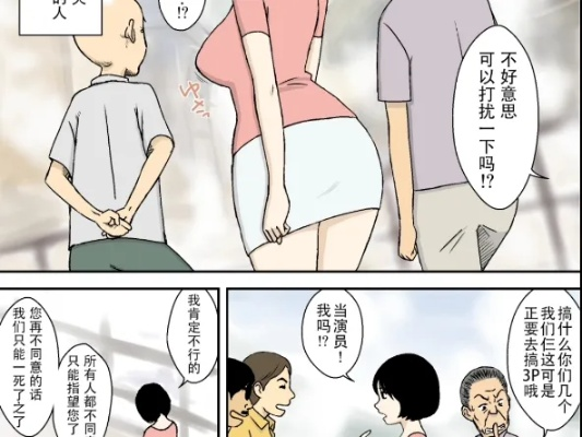 u羅漢 全集（探索u罗汉全集，一部独特的文化瑰宝）