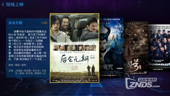 电影 全集 在线 观看 免费 版（免费在线观看电影全集，全新体验与无限可能）