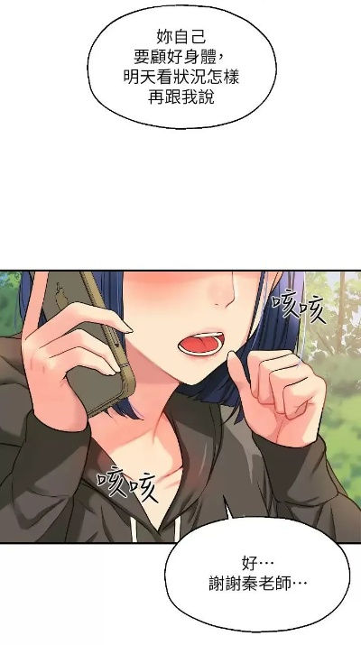 洞洞 杂货 铺 动漫 全集 在线 阅读（洞洞杂货铺，在线阅读动漫全集的新天地）