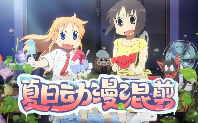 夏 与 箱 动画 全集 在线 观看（夏日动画盛宴，在线观看全集动画箱子）