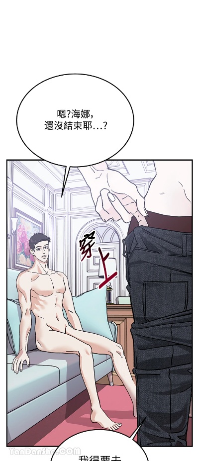 a 先生 的 农场 漫画 全集 在线 阅读（A先生农场漫画全集，在线阅读的乐趣）