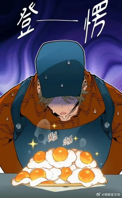 a 先生 的 农场 漫画 全集 在线 阅读（A先生农场漫画全集，在线阅读的乐趣）