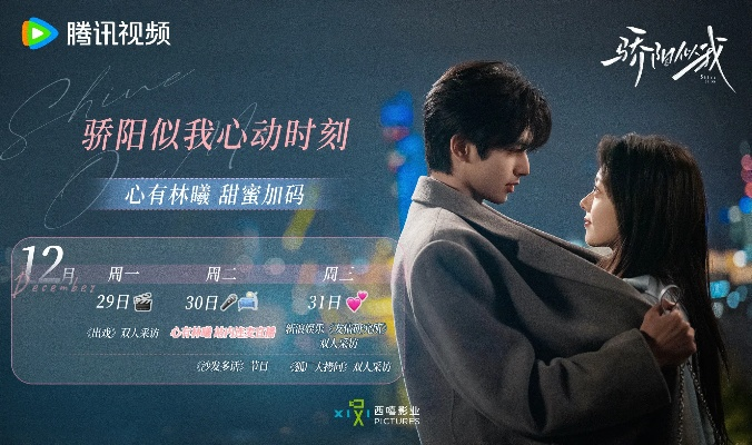 骄阳 似 我 电视 剧 全集 在线（骄阳似我电视剧全集在线观看）