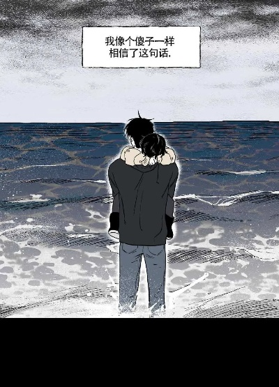 水边 之 夜 在线 观看 全集 漫画（水边之夜，在线观看全集漫画的沉浸式体验）