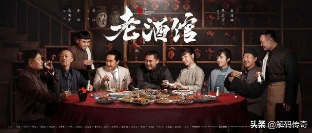 老酒 娘舅 电视 剧 全集 在线 观看（老酒与娘舅，一部电视剧的全集在线观看之旅）