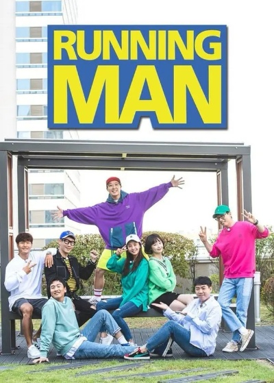 running man 全集（Running Man 全集，活力四溢的综艺节目之旅）
