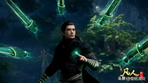 凡人 修 仙 传 全集 高清 免费 动漫（凡人修仙传全集高清免费动漫，探寻奇幻修仙世界的魅力之旅）