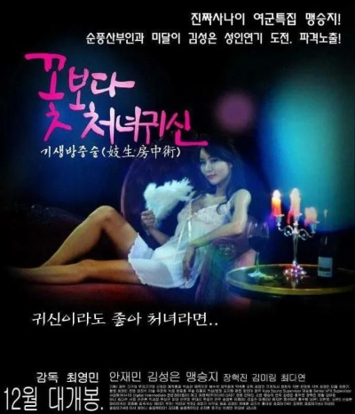 热情的邻居 韩剧在线观看 全集（韩剧热情的邻居，在线观看全集，感受邻里间的温暖与热情）