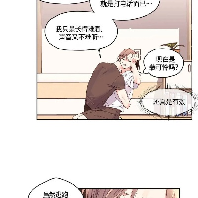 周围 爱人 动漫 免费 看 全集 在线 漫画（探索在线动漫世界的无限魅力，免费观看全集漫画与动漫）