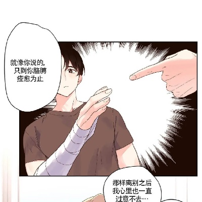 周围 爱人 动漫 免费 看 全集 在线 漫画（探索在线动漫世界的无限魅力，免费观看全集漫画与动漫）