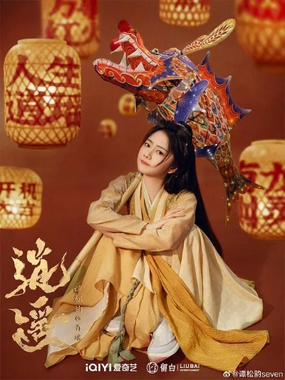 逍遥 电视 剧 在线 观看 全集 完整 版（逍遥江湖，电视剧在线观看全集完整版）