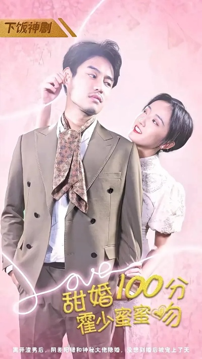 短剧 全集（短剧的魅力，从片段到全集的观赏之旅）