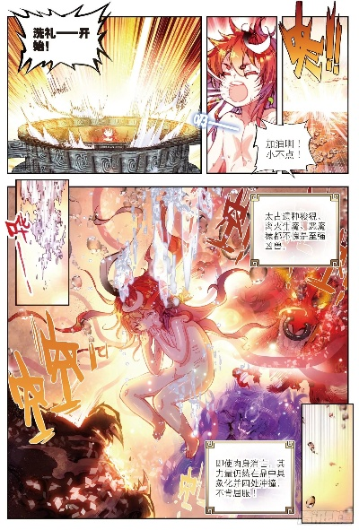 完美 国际 漫画 在线 全集 观看 樱花（完美国际漫画在线全集观看，樱花下的奇幻世界）