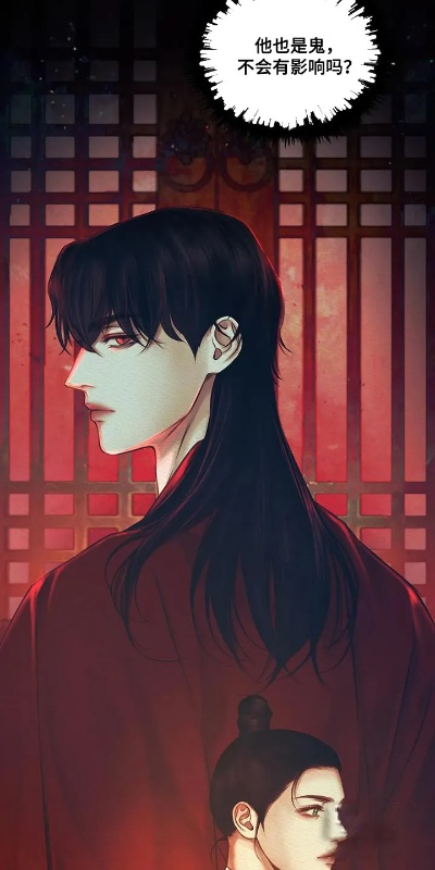 鬼 夜曲 台湾 版 漫画 全集 在线 阅读（台湾版漫画鬼夜曲全集在线阅读）