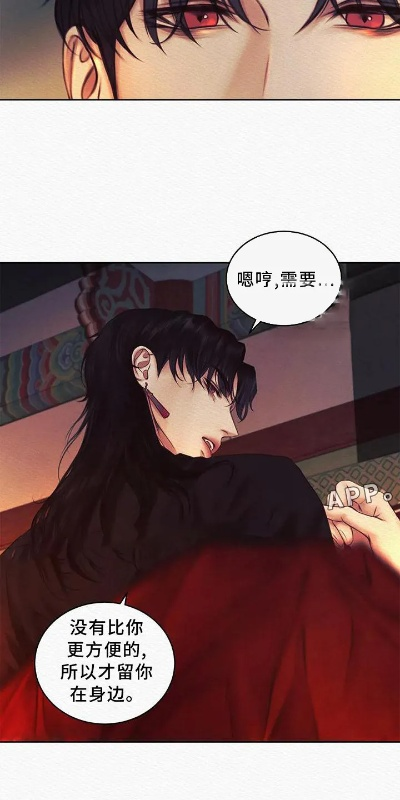 鬼 夜曲 台湾 版 漫画 全集 在线 阅读（台湾版漫画鬼夜曲全集在线阅读）