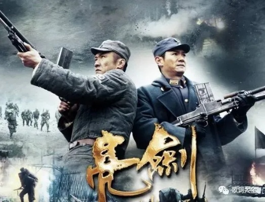 亮剑电视剧全集（亮剑电视剧全集，英雄之魂与民族之骄傲）