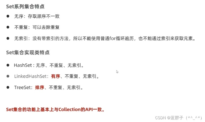 universal set（Universal Set，连接万物的集合概念）