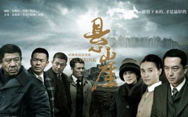 悬崖在线观看免费完整版（悬崖在线观看免费完整版，探险与生存的壮丽篇章）