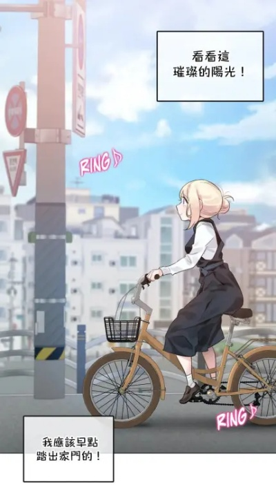 一个变态的日常生活 全集（一个变态的日常生活全集）