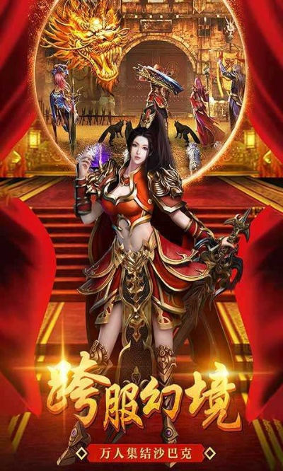 传奇在线观看（传奇在线观看，重温经典，感受传奇的魅力）