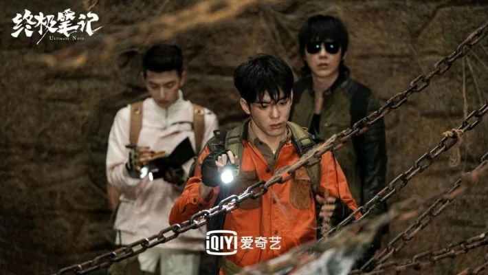 终极笔记在线免费观看（终极笔记在线免费观看，探索神秘世界的旅程）