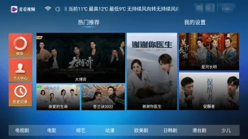 电视剧免费在线观看（免费在线观看电视剧，一种全新的娱乐体验方式）