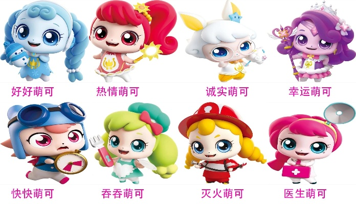 奇妙萌可（奇妙萌可，探索未知世界的魔法使者）