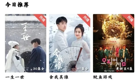 电视剧免费观看（免费观看电视剧，享受影视娱乐的新方式）