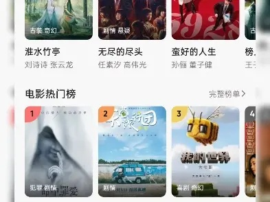 电视剧免费观看电视剧大全在线观（免费观看电视剧大全—在线观看电视剧的便捷之道）