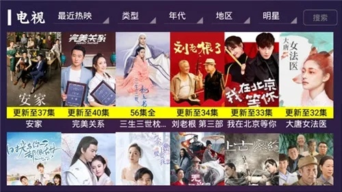 电视剧在线观看（电视剧在线观看，便捷与多元的选择）