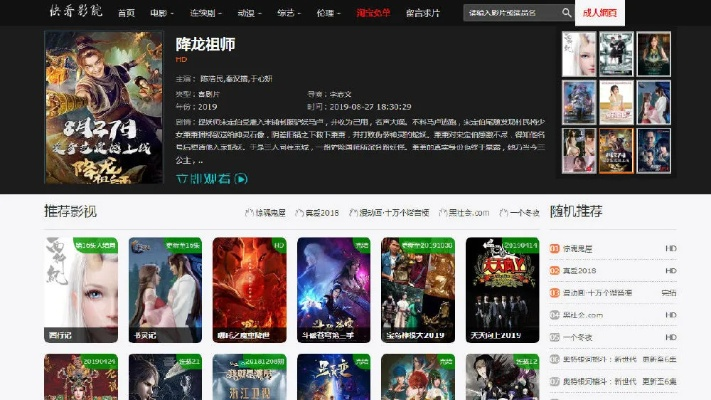 免费看剧网站（免费看剧网站的魅力与探索）