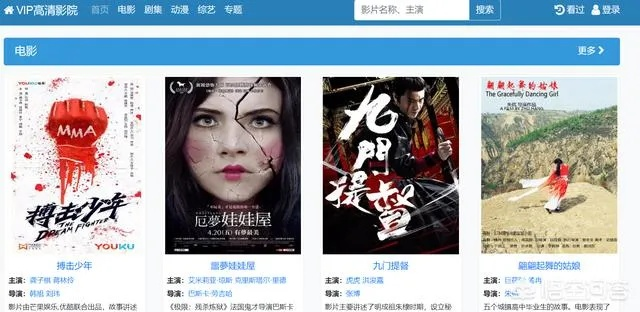 免费看剧网站（免费看剧网站的魅力与探索）