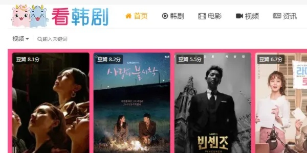 韩剧tv（韩剧TV，探索韩剧的魅力之都）