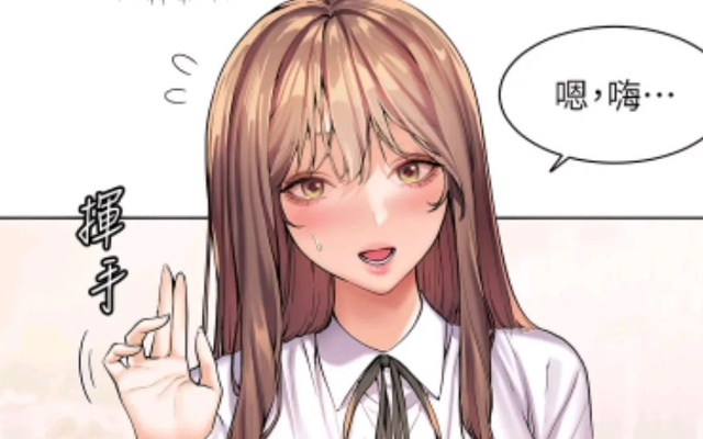 教师 的 亲密 指导 漫画 全集 在线 下拉（教师亲密指导漫画全集在线下拉）