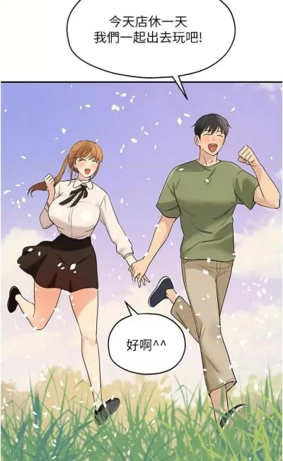 洞洞 杂货 铺 动漫 全集 在线 阅读（洞洞杂货铺，动漫全集在线阅读的新天地）