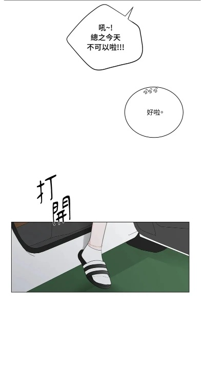 a 先生 的 农场 漫画 全集 在线 阅读（A先生农场漫画全集，在线阅读的乐趣）