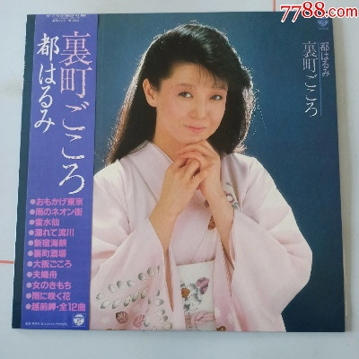 昭和の歌謡曲 名曲 全集 無料（昭和情歌经典，名曲全集免费畅享）