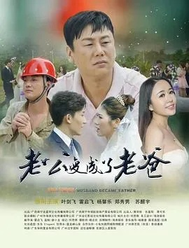 老酒 娘舅 电视 剧 全集 在线 观看（老酒与娘舅，一部电视剧的全集在线观看）