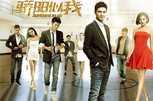 骄阳 似 我 电视 剧 全集 在线 观看（骄阳似我，电视剧全集在线观看的魅力）