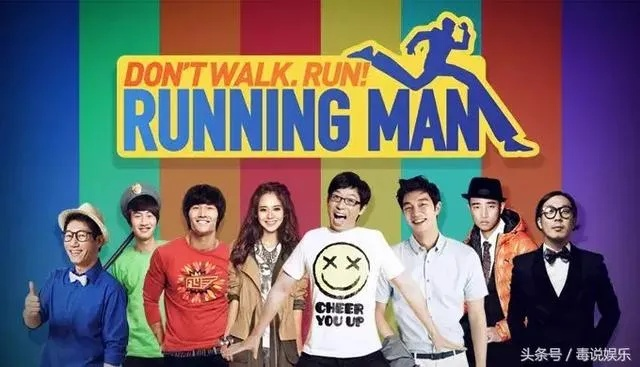 running man 全集（Running Man 全集，活力四溢的综艺节目之旅）