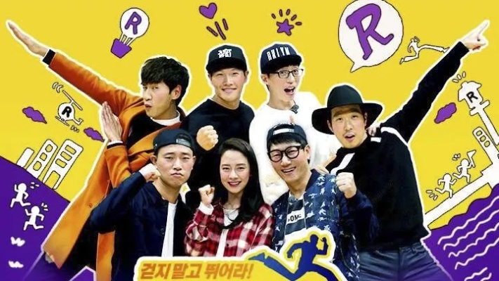 running man 全集（Running Man 全集，活力四溢的综艺节目之旅）