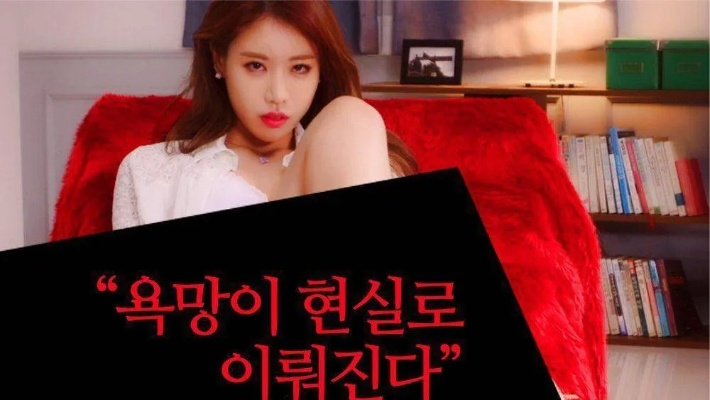 善良的小姨子 韩剧在线观看 全集（善良的小姨子—韩剧中的温暖与力量，在线观看全集）