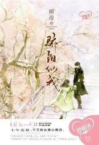 骄阳似我 在线 观看 全集 免费（骄阳似我，免费在线观看全集的独特体验）